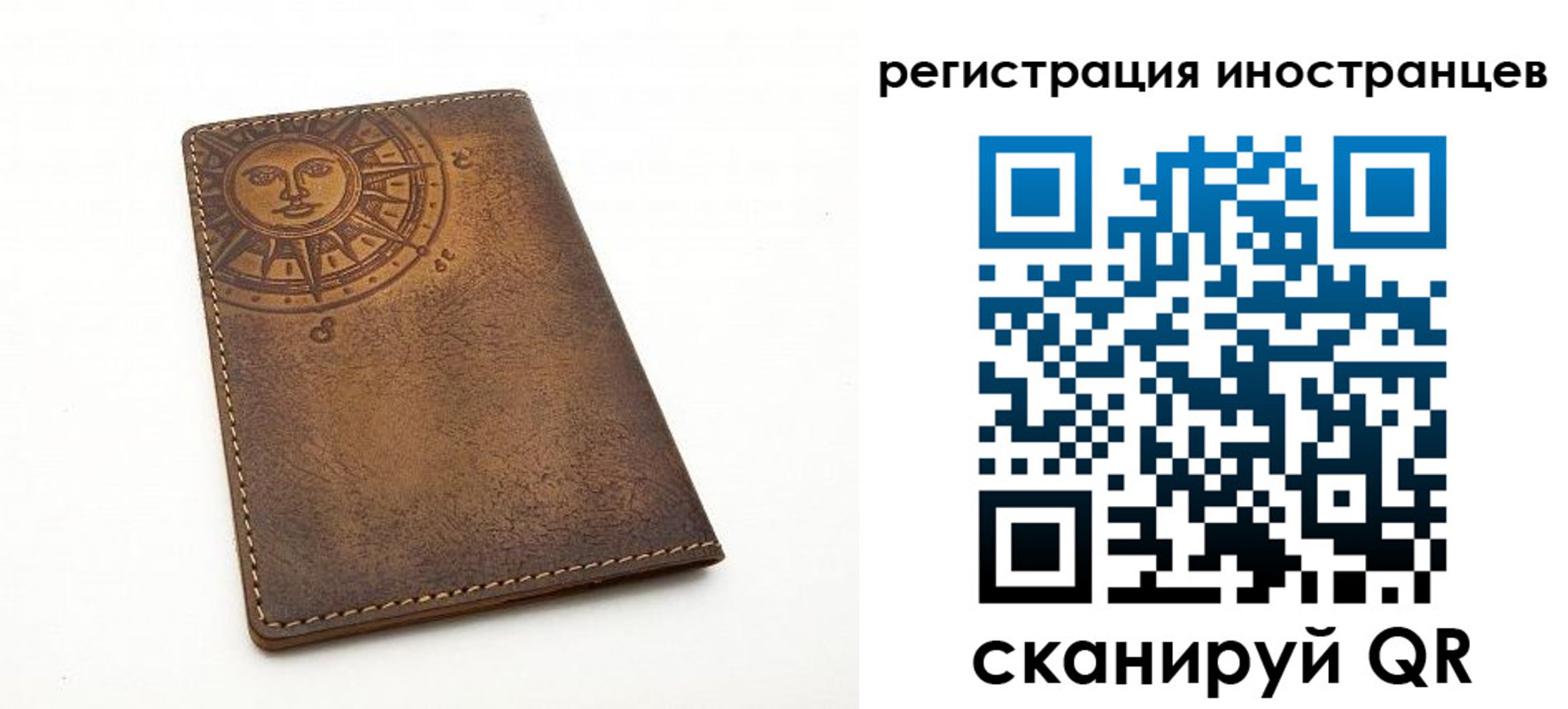 найти адрес прописки в Иланском